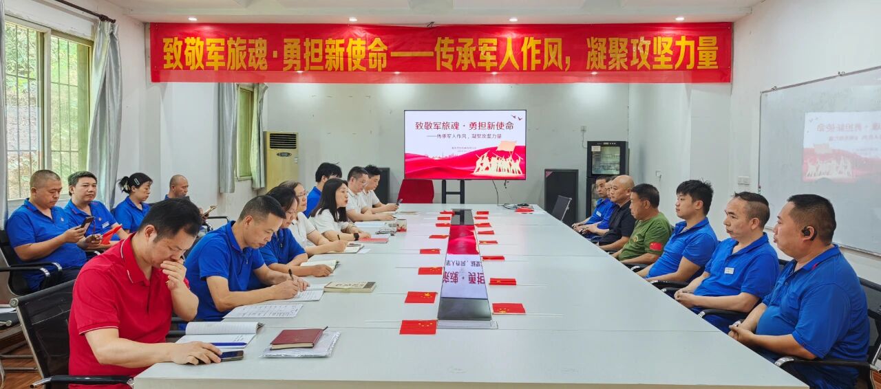 致敬軍旅魂?勇?lián)率姑?| 建軍98周年，這場黨日活動(dòng)意義非凡！